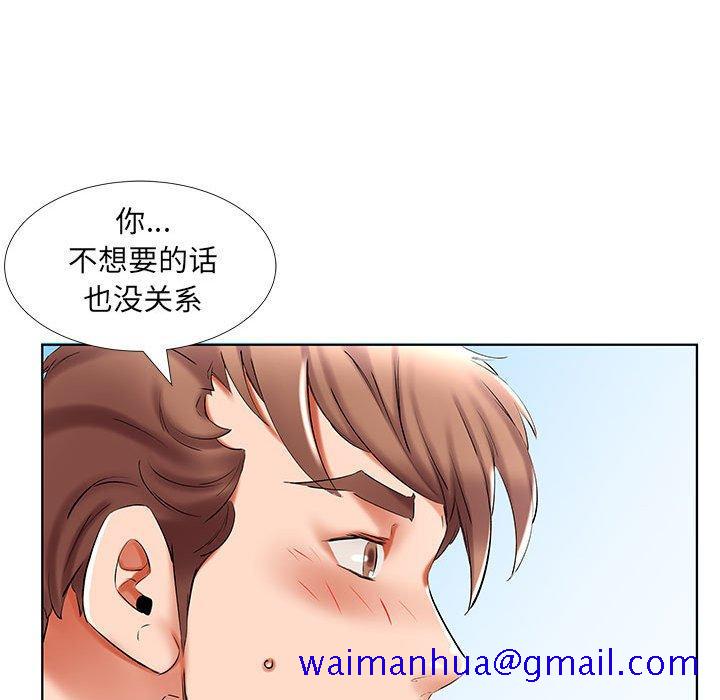 假戏真做[h漫]韩漫全集-假戏真做-第 32 话无删减无遮挡章节图片 