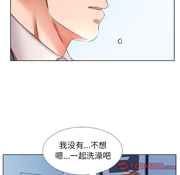 假戏真做[h漫]韩漫全集-假戏真做-第 32 话无删减无遮挡章节图片 