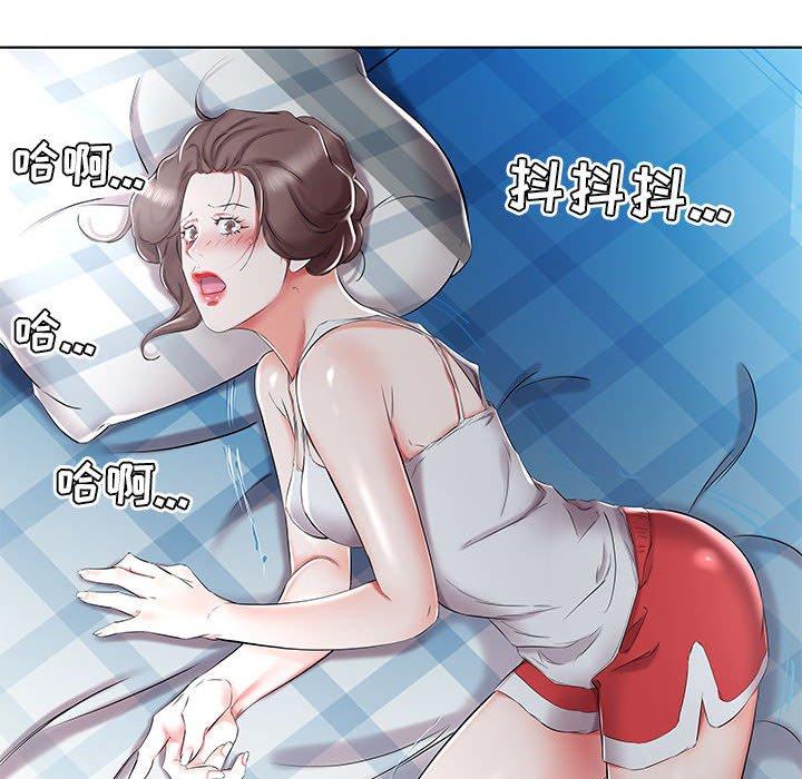 假戏真做[h漫]韩漫全集-假戏真做-第 32 话无删减无遮挡章节图片 