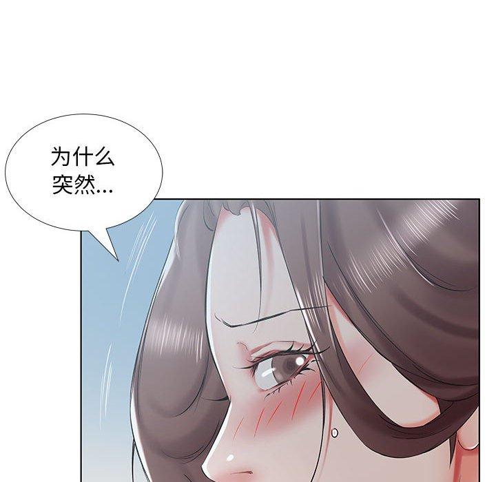 假戏真做[h漫]韩漫全集-假戏真做-第 32 话无删减无遮挡章节图片 