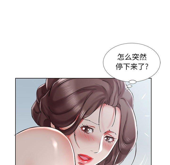 假戏真做[h漫]韩漫全集-假戏真做-第 32 话无删减无遮挡章节图片 
