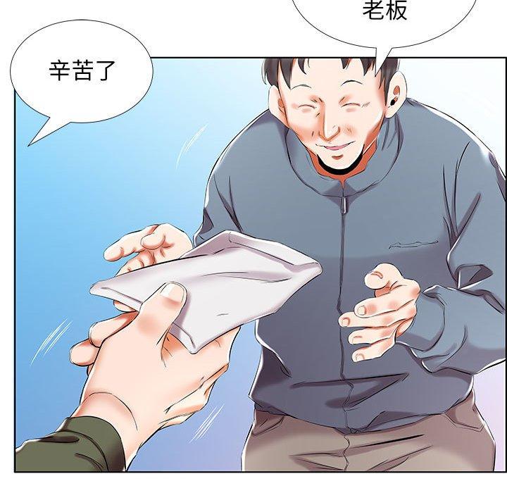 假戏真做[h漫]韩漫全集-假戏真做-第 32 话无删减无遮挡章节图片 