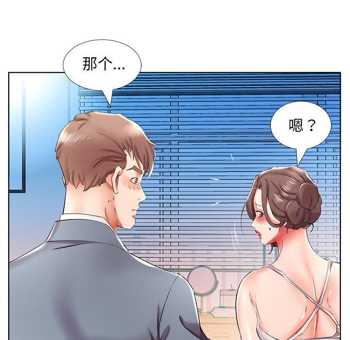 假戏真做[h漫]韩漫全集-假戏真做-第 32 话无删减无遮挡章节图片 