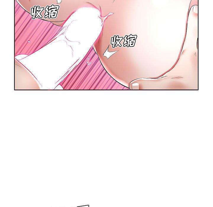 假戏真做[h漫]韩漫全集-假戏真做-第 33 话无删减无遮挡章节图片 