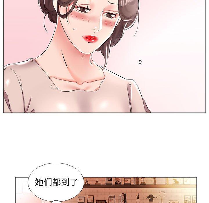 假戏真做[h漫]韩漫全集-假戏真做-第 33 话无删减无遮挡章节图片 