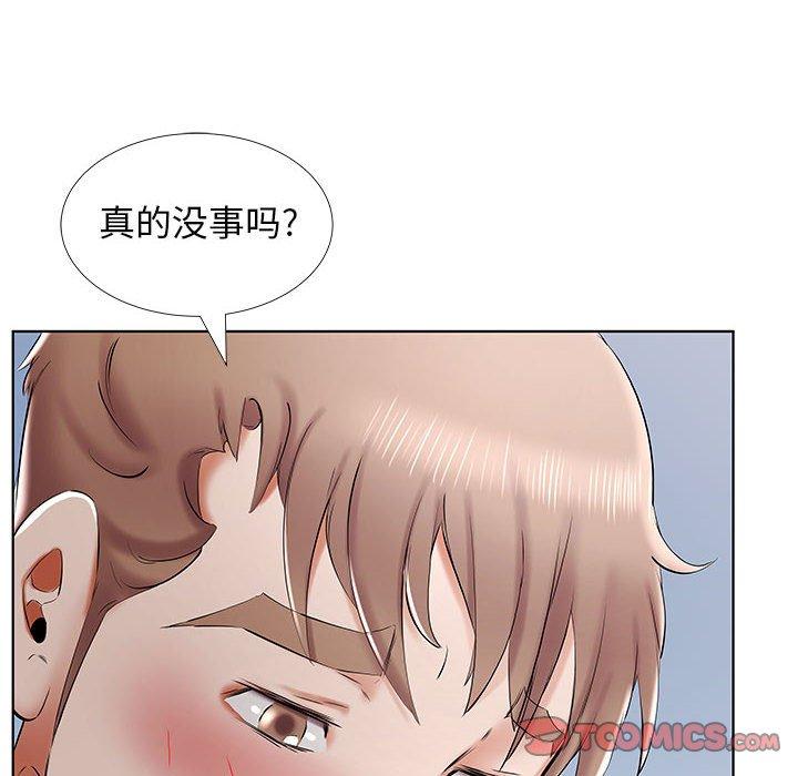 假戏真做[h漫]韩漫全集-假戏真做-第 33 话无删减无遮挡章节图片 
