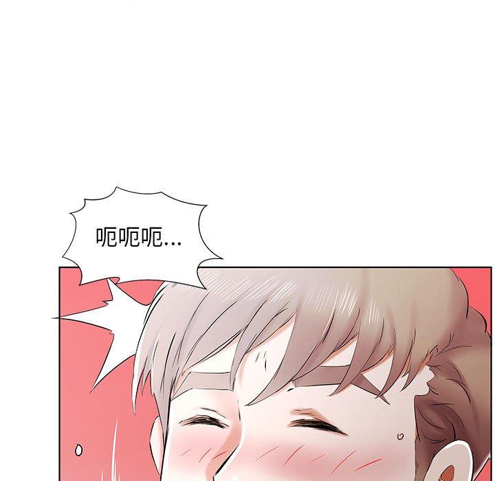 假戏真做[h漫]韩漫全集-假戏真做-第 33 话无删减无遮挡章节图片 