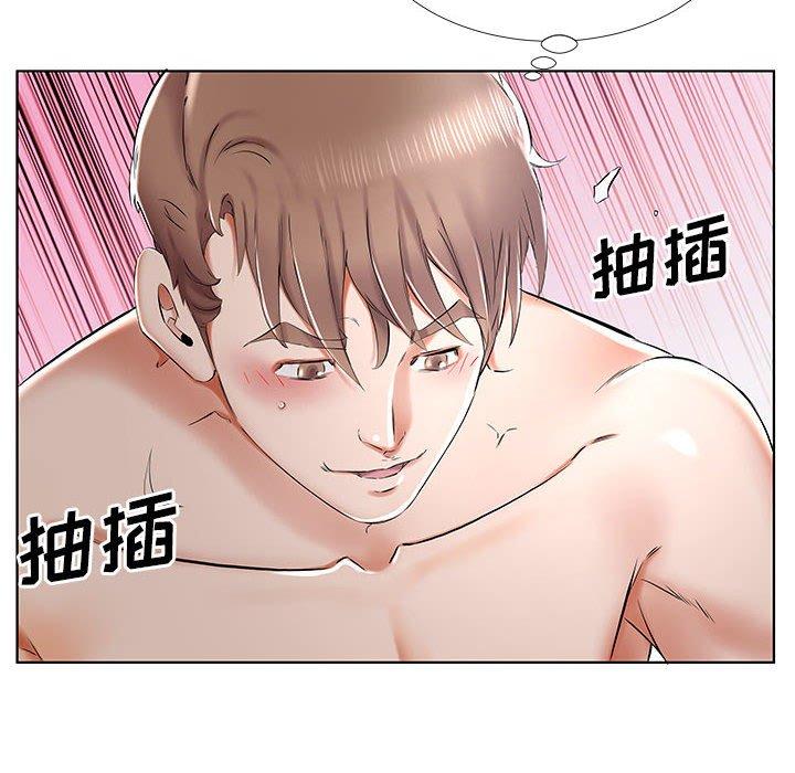 假戏真做[h漫]韩漫全集-假戏真做-第 33 话无删减无遮挡章节图片 