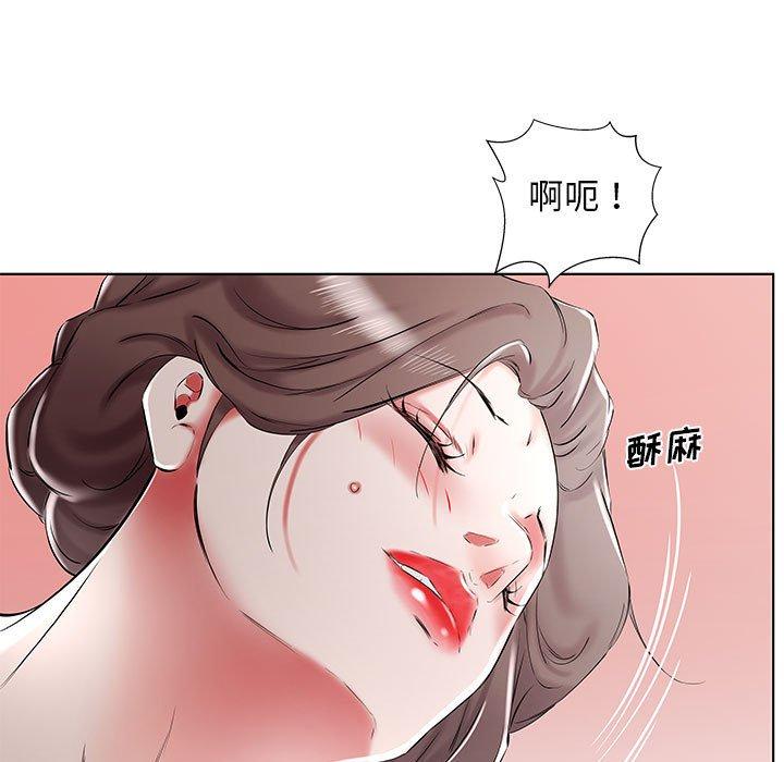 假戏真做[h漫]韩漫全集-假戏真做-第 33 话无删减无遮挡章节图片 