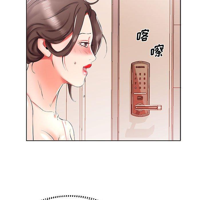 假戏真做[h漫]韩漫全集-假戏真做-第 33 话无删减无遮挡章节图片 