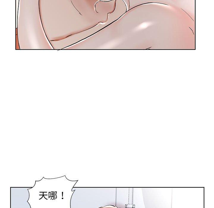 假戏真做[h漫]韩漫全集-假戏真做-第 33 话无删减无遮挡章节图片 