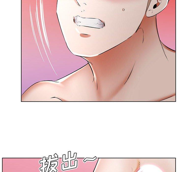 假戏真做[h漫]韩漫全集-假戏真做-第 33 话无删减无遮挡章节图片 