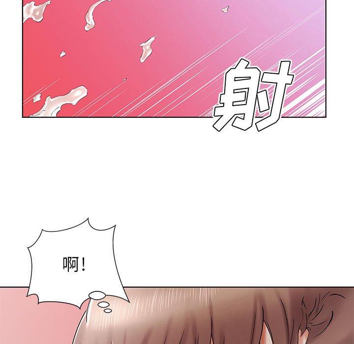 假戏真做[h漫]韩漫全集-假戏真做-第 33 话无删减无遮挡章节图片 
