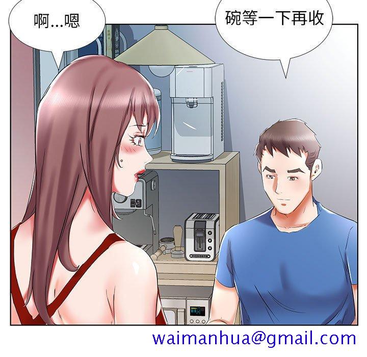 假戏真做[h漫]韩漫全集-假戏真做-第 34 话无删减无遮挡章节图片 