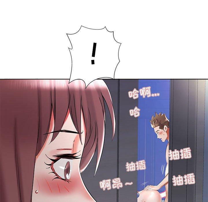 假戏真做[h漫]韩漫全集-假戏真做-第 34 话无删减无遮挡章节图片 