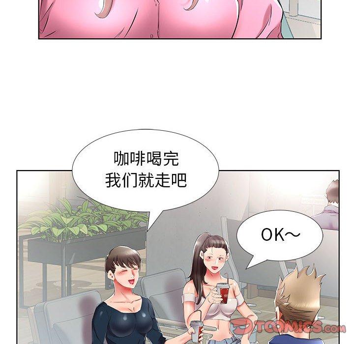 假戏真做[h漫]韩漫全集-假戏真做-第 34 话无删减无遮挡章节图片 