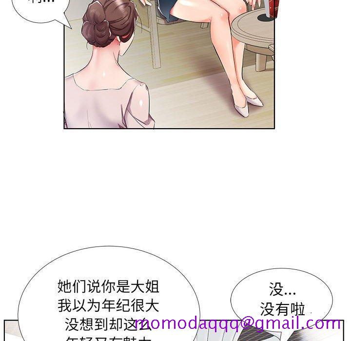 假戏真做[h漫]韩漫全集-假戏真做-第 34 话无删减无遮挡章节图片 