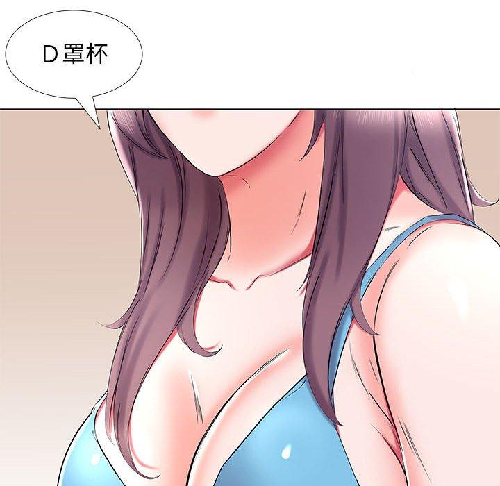 假戏真做[h漫]韩漫全集-假戏真做-第 34 话无删减无遮挡章节图片 