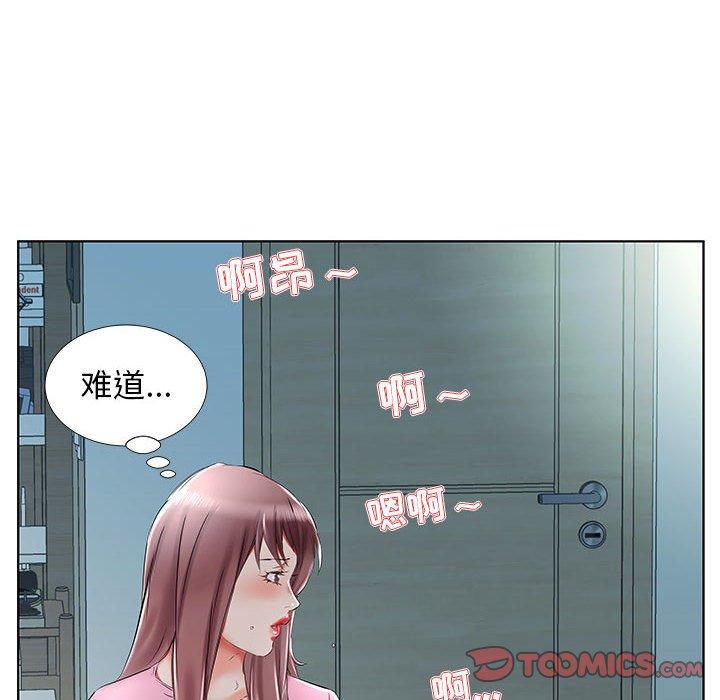 假戏真做[h漫]韩漫全集-假戏真做-第 34 话无删减无遮挡章节图片 