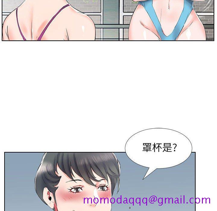 假戏真做[h漫]韩漫全集-假戏真做-第 34 话无删减无遮挡章节图片 