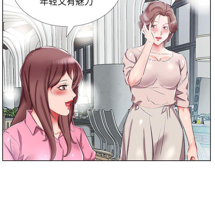 假戏真做[h漫]韩漫全集-假戏真做-第 34 话无删减无遮挡章节图片 