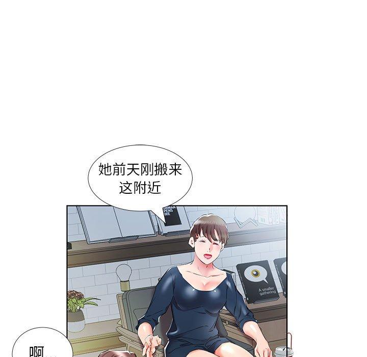 假戏真做[h漫]韩漫全集-假戏真做-第 34 话无删减无遮挡章节图片 