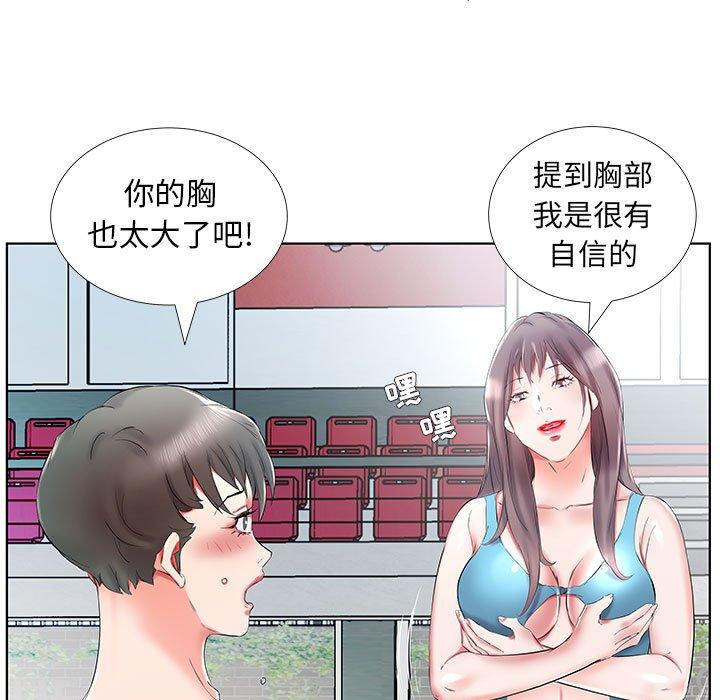 假戏真做[h漫]韩漫全集-假戏真做-第 34 话无删减无遮挡章节图片 
