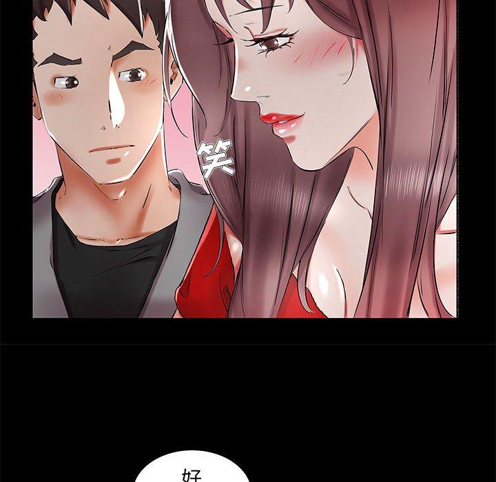 假戏真做[h漫]韩漫全集-假戏真做-第 35 话无删减无遮挡章节图片 