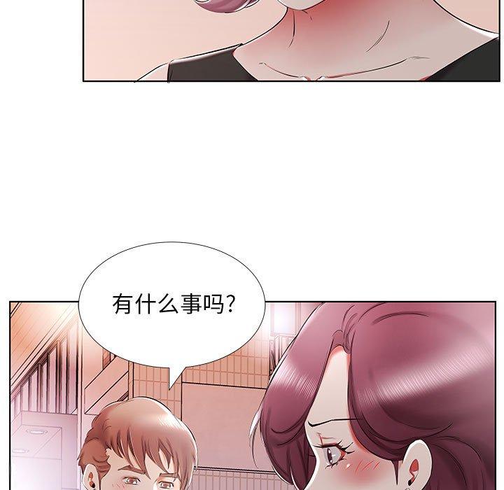 假戏真做[h漫]韩漫全集-假戏真做-第 35 话无删减无遮挡章节图片 