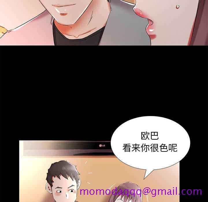 假戏真做[h漫]韩漫全集-假戏真做-第 35 话无删减无遮挡章节图片 
