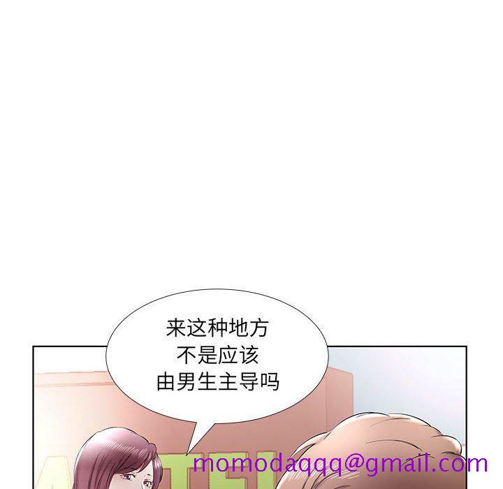 假戏真做[h漫]韩漫全集-假戏真做-第 35 话无删减无遮挡章节图片 