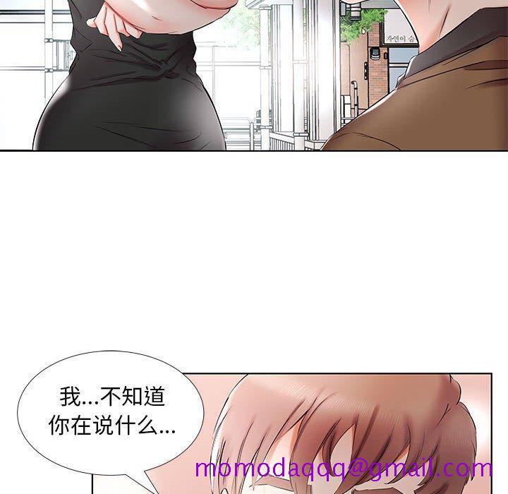 假戏真做[h漫]韩漫全集-假戏真做-第 35 话无删减无遮挡章节图片 