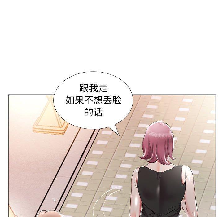 假戏真做[h漫]韩漫全集-假戏真做-第 35 话无删减无遮挡章节图片 