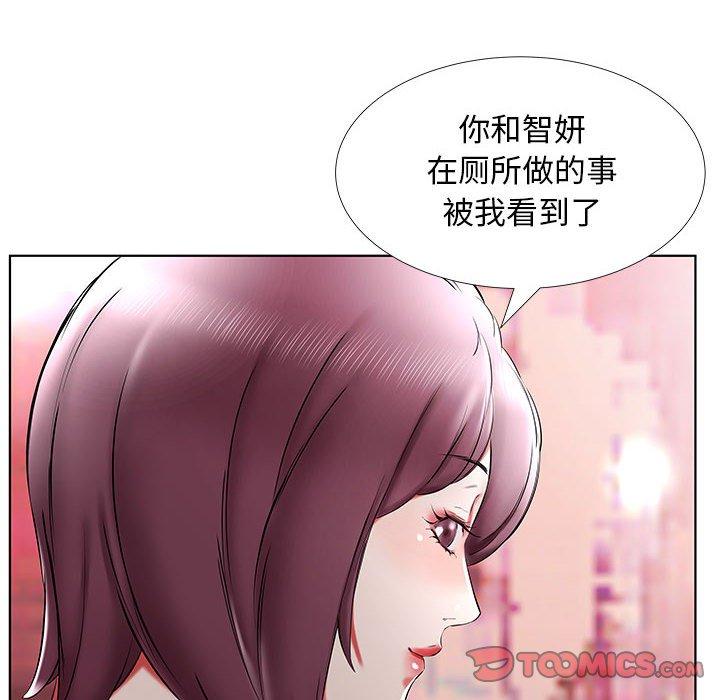 假戏真做[h漫]韩漫全集-假戏真做-第 35 话无删减无遮挡章节图片 
