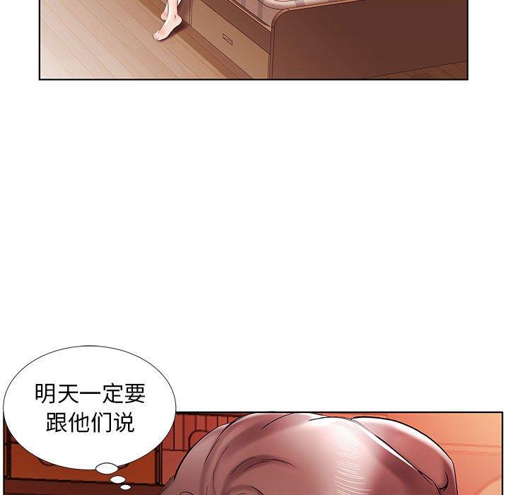 假戏真做[h漫]韩漫全集-假戏真做-第 35 话无删减无遮挡章节图片 
