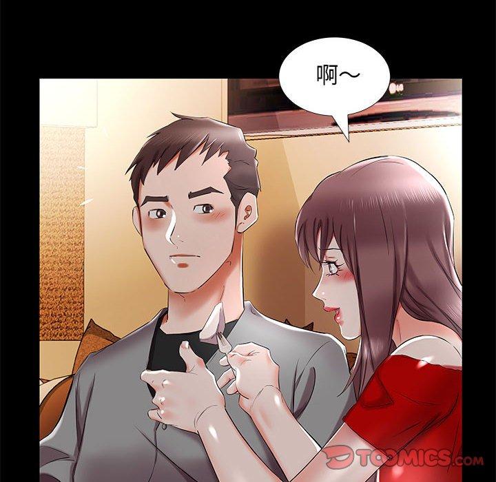 假戏真做[h漫]韩漫全集-假戏真做-第 35 话无删减无遮挡章节图片 