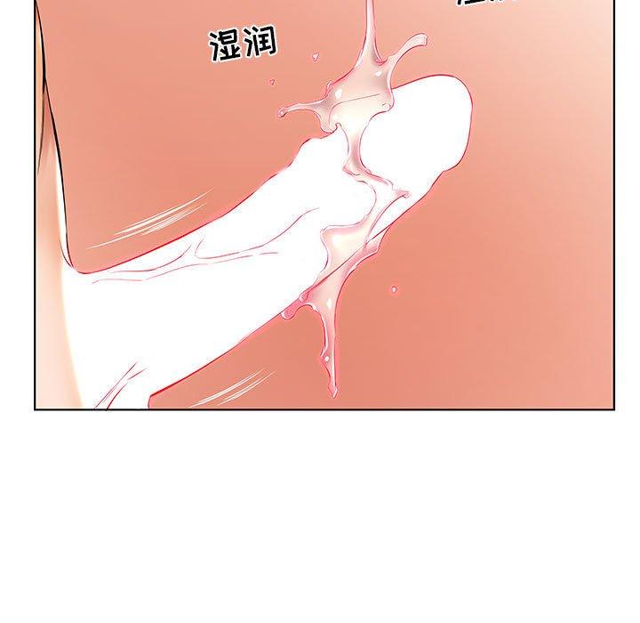 假戏真做[h漫]韩漫全集-假戏真做-第 35 话无删减无遮挡章节图片 