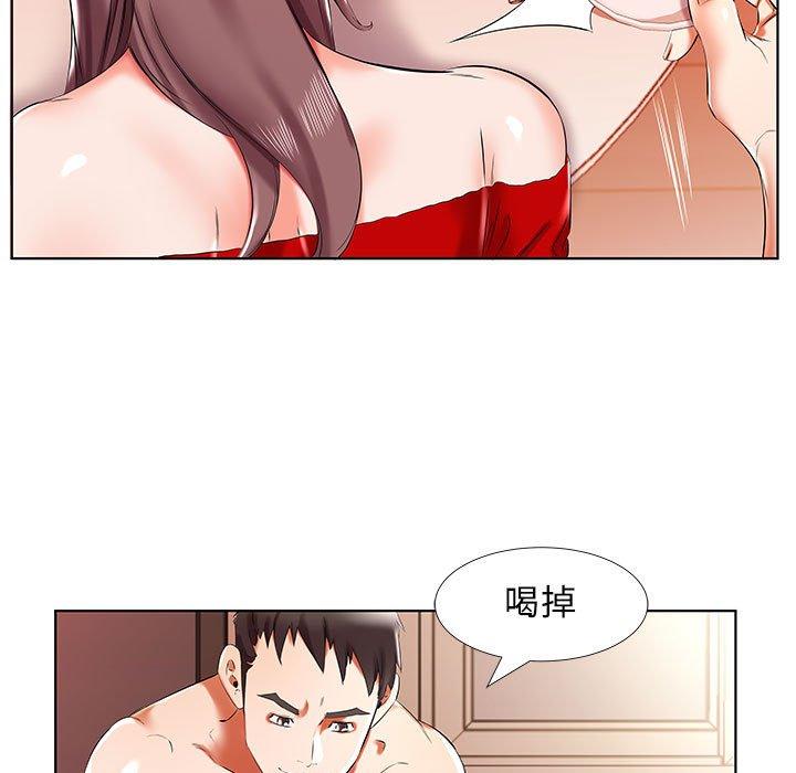 假戏真做[h漫]韩漫全集-假戏真做-第 35 话无删减无遮挡章节图片 