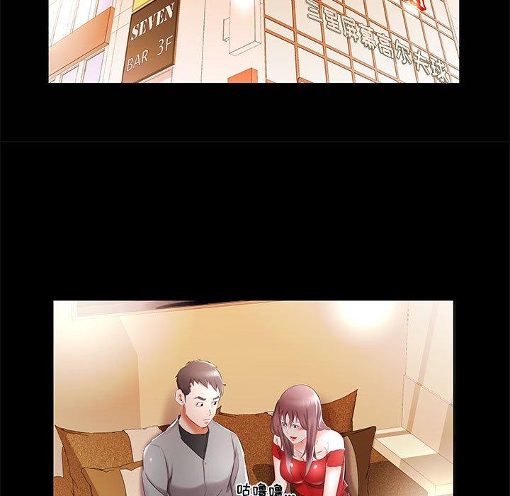 假戏真做[h漫]韩漫全集-假戏真做-第 35 话无删减无遮挡章节图片 