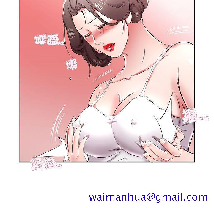 假戏真做[h漫]韩漫全集-假戏真做-第 37 话无删减无遮挡章节图片 