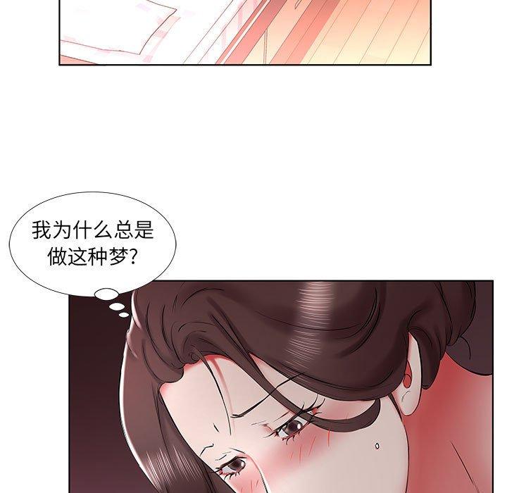 假戏真做[h漫]韩漫全集-假戏真做-第 37 话无删减无遮挡章节图片 
