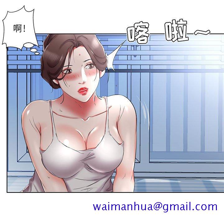 假戏真做[h漫]韩漫全集-假戏真做-第 37 话无删减无遮挡章节图片 
