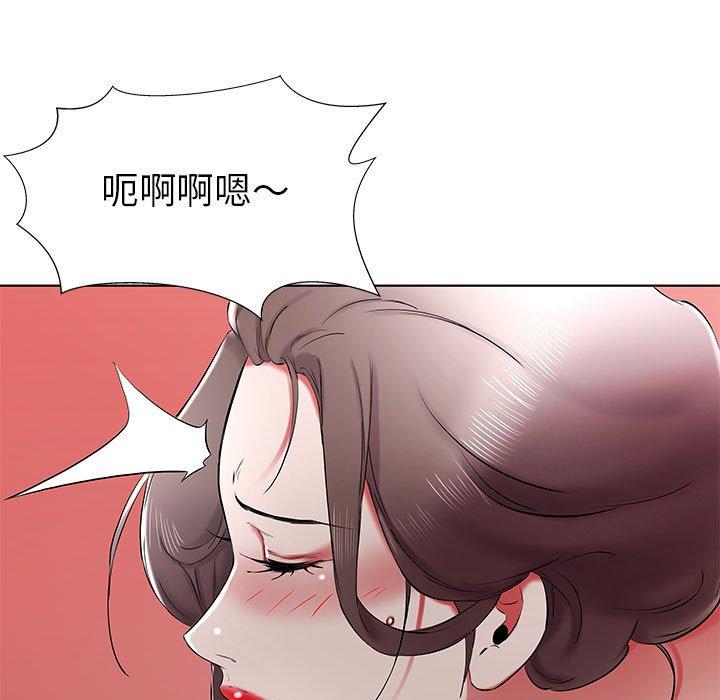 假戏真做[h漫]韩漫全集-假戏真做-第 37 话无删减无遮挡章节图片 
