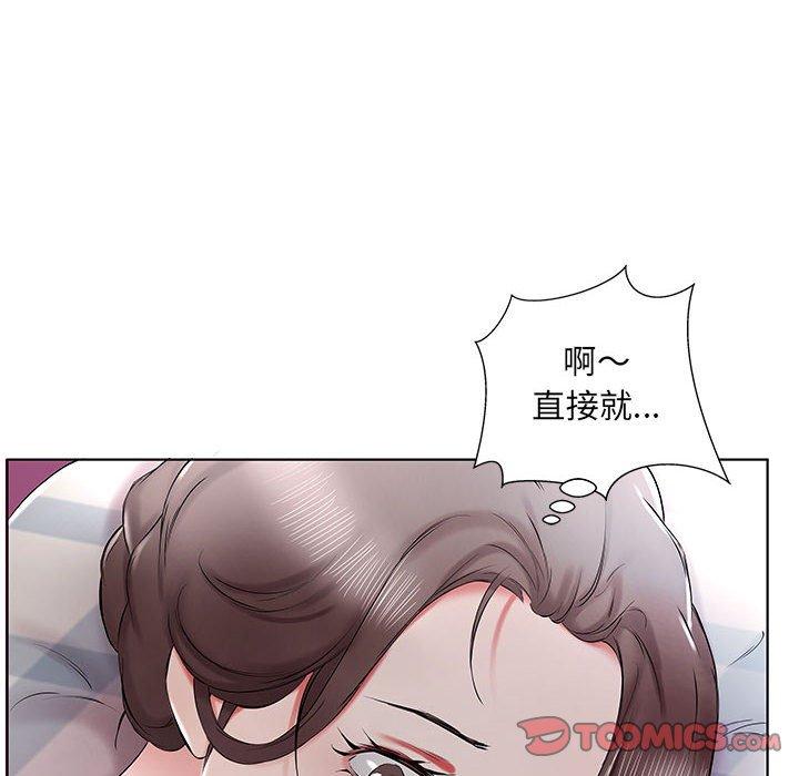 假戏真做[h漫]韩漫全集-假戏真做-第 37 话无删减无遮挡章节图片 