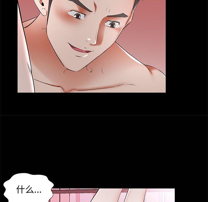假戏真做[h漫]韩漫全集-假戏真做-第 37 话无删减无遮挡章节图片 