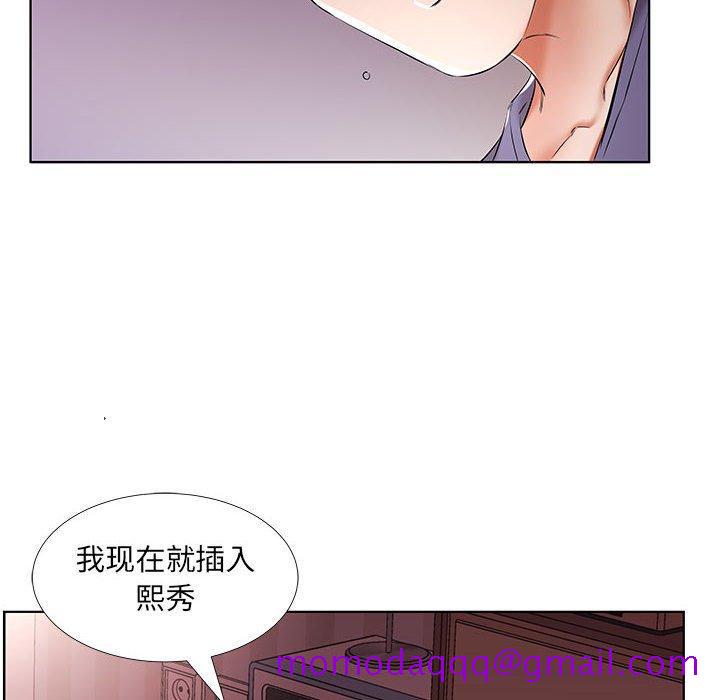 假戏真做[h漫]韩漫全集-假戏真做-第 37 话无删减无遮挡章节图片 