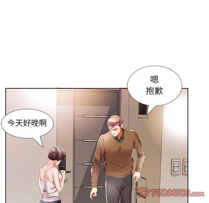 假戏真做[h漫]韩漫全集-假戏真做-第 37 话无删减无遮挡章节图片 