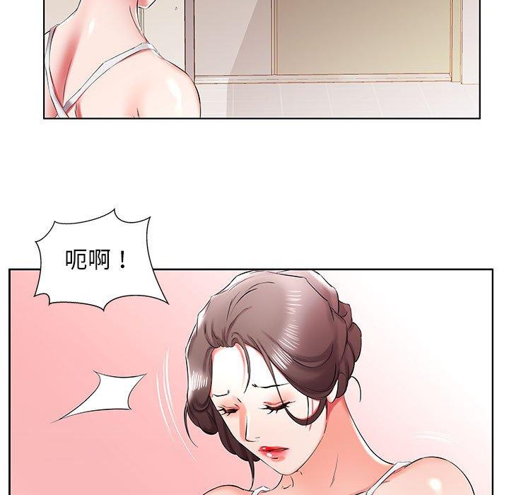 假戏真做[h漫]韩漫全集-假戏真做-第 37 话无删减无遮挡章节图片 