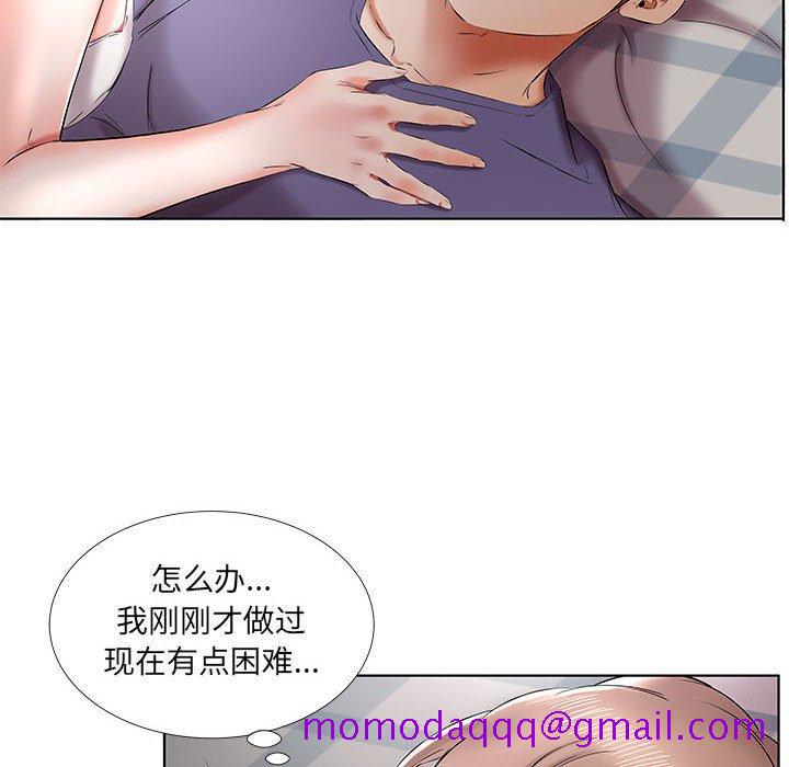 假戏真做[h漫]韩漫全集-假戏真做-第 37 话无删减无遮挡章节图片 