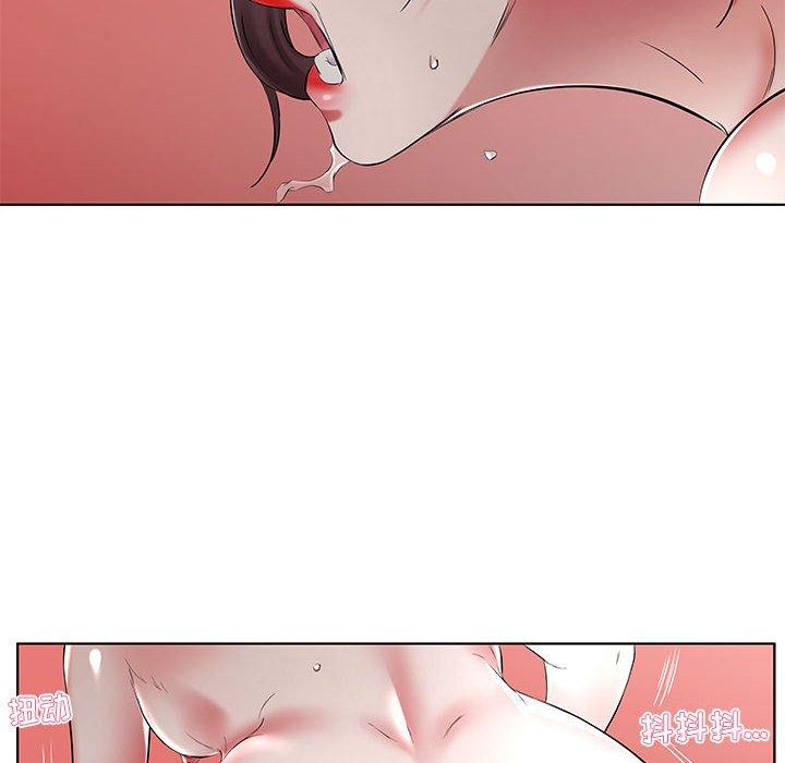 假戏真做[h漫]韩漫全集-假戏真做-第 37 话无删减无遮挡章节图片 